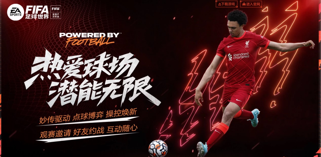 却试图通过 却试图通过