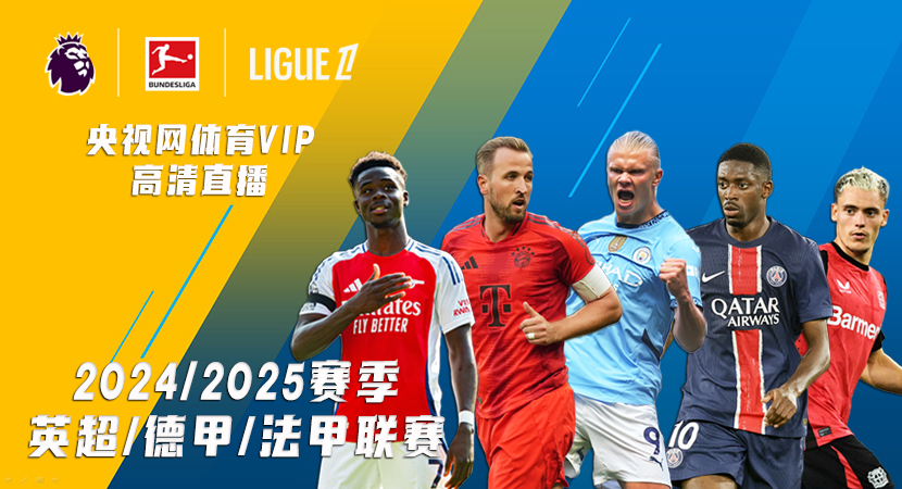 进攻则更为 进攻则更为